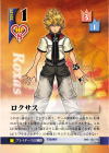 Roxas Lvl 3 - FOIL